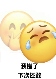 强制爱的语句